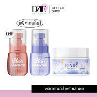 Double T Hair Essence Booster ดับเบิ้ลที แฮร์ เอสเซ้นส์ บูสเตอร์ เร่งผมยาว ล็อคสีผม ผมเสีย ผมหอม ออยใส ทรีตเมนต์ เซรั่มผม