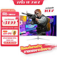 MINGSU C270 27 นิ้ว 1K 75HZหน้าจอโค้งบางเฉียบสามด้านไร้ขอบจอภาพE-SportsเกมMonitor