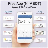 Nimbot เครื่องพิมพ์แท็กไร้สาย D11ป้ายแบบพกพาเครื่องปริ้นตราด้วยความร้อนเครื่องพิมพ์บลูทูธ (เครื่องปรินต์สีดำและฉลากปลอก)