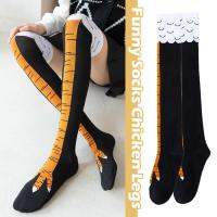 Funny Personality Socks Over Knee Chicken Feet Socks Funny For Party Mens Gift Fitness Women D7T5