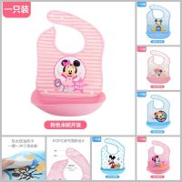 【CC】 Minnie Pink Baby Bib Childrens  Rice Detachable Super Soft Food for 0-6 Years Old