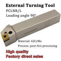 PCLNR PCLNL 1616H12 2020K12 2525M12 ที่วางเครื่องมือกลึงภายนอก CNC Lathe Cutter Tools สําหรับ CNMG120404 CNMG120408 คาร์ไบด์แทรก