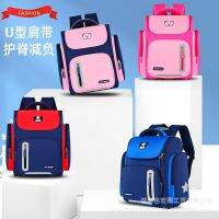 【Hot Sale】 One-piece folding large-capacity space schoolbag advertisement for primary school students boys and girls