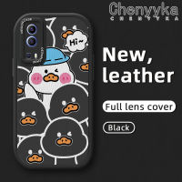 เคส Chenyyka สำหรับ VIVO Y72 5G Y52 5G Y75s 5G เคสการ์ตูนเป็ดน่ารักแบบดั้งเดิมเคสโทรศัพท์หนังกันกระแทกลายดีไซน์ใหม่แฟชั่นเคสซิลิโคนนิ่มเคสเลนส์เต็มรูปแบบเคสป้องกันกล้อง