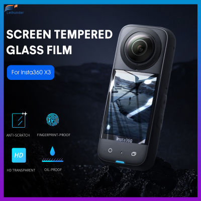 ฟิล์มป้องกันกระจกเทมเปอร์ปกป้องหน้าจอใส HD กันระเบิดใช้ได้กับ X3 Insta360