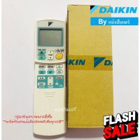 รีโมทแอร์ไดกิ้น DAIKIN ของแท้ 100% (โค้ดฝาหลัง ARC433B71 หรือ ARC433A71) #รีโมทแอร์  #รีโมท  #รีโมททีวี  #รีโมด