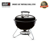 10 years warranty เตาถ่านปิ้งย่าง WEBER BBQ Smokey Joe 37 cm