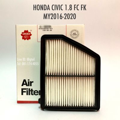 ไส้กรองอากาศ กรองอากาศ HONDA CIVIC 1.8 FC FK ปี 2016-2020