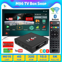 TV smart box M96-H กล่อง android Allwinner H616 กล่องดูทีวี 5G Wifi Media player Bluetooth android Box 4GB Ram 32GB Rom  Android 10.0  Tv Box 2021จัด โปรลงของใหม่ !!!