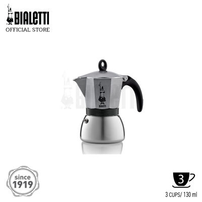(AE) หม้อต้มกาแฟ Bialetti รุ่นโมคาอินดักชั่น สีเทา ขนาด 3 ถ้วย