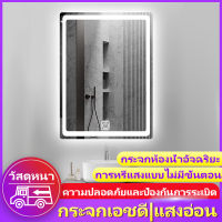 กระจกติดผนัง ตู้กระจกห้องน้ำ bathroom mirror cabinet การหรี่แสงอัจฉริยะและการจับคู่สี  กระจกแต่งหน้า  กระจก กระจกมินิมอล กระจกเงา กระจกมีไฟ