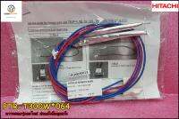 ขายอะไหล่ของแท้/เทอร์โมฟิวส์ตู้เย็นฮิตาชิ/THERMAL FUSE/HITACHI/PTR-T300W*064/ใช้ได้ 7 รุ่น