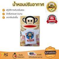 สินค้าแนะนำ สเปรย์ดับกลิ่น สเปรย์ปรับอากาศ  ปรับอากาศ ทั่วไป PAUL FRANK แคนดี้แลนด์ ลดกลิ่นอับชื้น ลดแบคทีเรียในอากาศ ทำให้รู้สึกผ่อนคลาย สเปรย์ปรับอากาศ จัดส่งฟรี มีบริการเก็บเงินปลายทาง