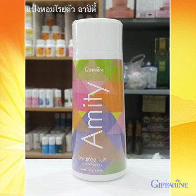 Hot Sale🔥กิฟารีนแป้งฝุ่นหอมทาตัว🍃อามิตี้🔥ละมุนละไมหวานสดใส/1ชิ้น/ปริมาณ100กรัม/รหัส22602❤Lung_D💕ของแท้100%