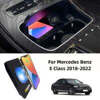 สำหรับ Benz W213 E Class 2018-2020 QI Wireless Car Charger 15W Quick Charge Car Phone Charger สำหรับ Samsung S20 13