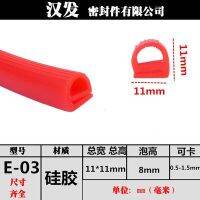 เครื่องนึ่งเตาเตาอบผนึกซิลิโคนไฟฟ้าทำจากยางซีลปิดวาล์วทนทานต่ออุณหภูมิสูง