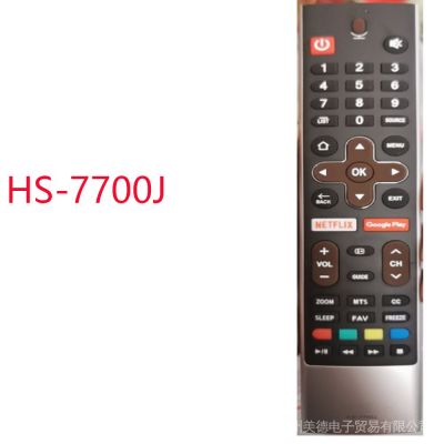 [ต้นฉบับ] Skyworth REMOTE พร้อม PLUS [ฟรี] ที่วางรีโมทและออแกไนเซอร์ Smart Android HS-7700J Ai