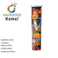 KEMEI แบตเตอเลี่ยนตัดผมไฟฟ้า ลายกราฟฟิตี้ สามารถควบคุมได้เอง ของใช้ในครัวเรือนโดยเฉพาะ barberscissors personalized graffiti electric barber electric push scissors