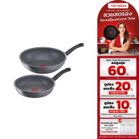 ส่งฟรี ** TEFAL  เซ็ตกระทะ 2ชิ้น  รุ่น G134S295  cook healthy  กระทะก้นลึก ขนาด 28 ซม + กระทะก้นแบน ขนาด 24 ซม .**ใช้ได้กับเตาทุกประเภท