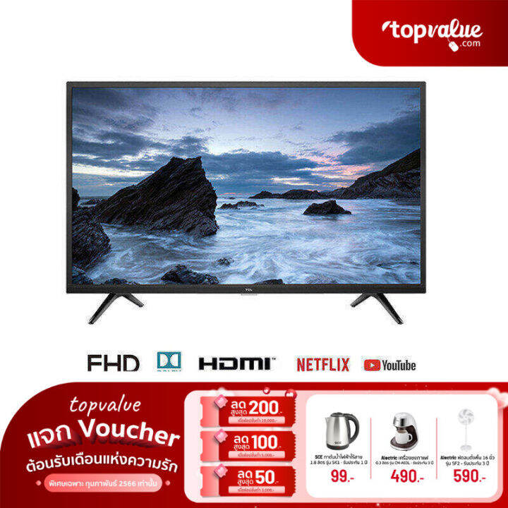 TCL LED DIGITAL TV 32 นิ้ว Full HD ความละเอียดหน้าจอ 1920 x 1080 รุ่น ...