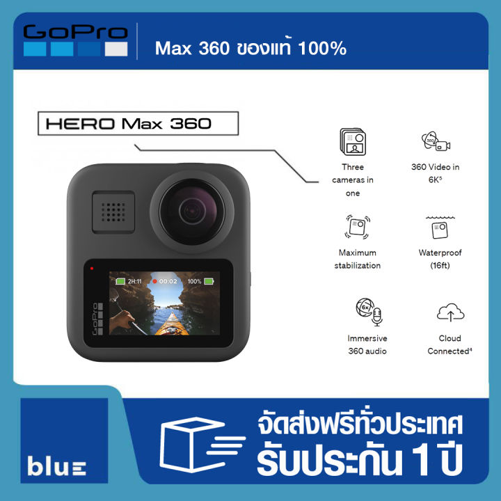 gopro-max