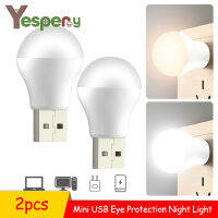 YESPERY 2ชิ้น USB ไฟกลางคืนหลอดไฟ LED มินิแบบพกพาแล็ปท็อปแสงพลังงานมือถือชาร์จป้องกันดวงตาไฟอ่านหนังสือไฟ