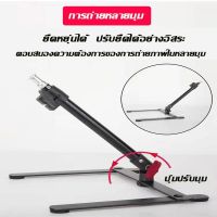 NP จัดส่งฟรี ไฟไลฟ์สด แต่งหน้า 26cm(10นิ้ว) ตั้งโต๊ะ ตั้งที่พื้น ไฟปรับได้3ระดับ