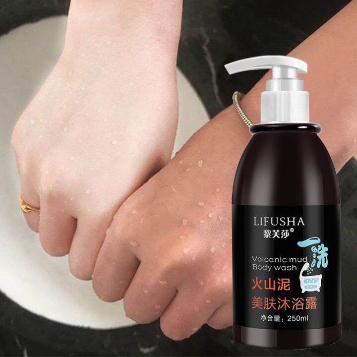 lifusha volcanic mud body wash shower gel Deep Sea Mud Whitening body