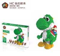 ตัวต่อนาโนบล็อก HC 9020  Super Mario Yoshi Green Dragon จำนวน 2,276 ชิ้น สินค้าน่ารักน่าสะสม เลโก้ต่อได้ทั้งเด็กและผู้ใหญ