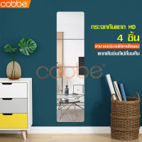 cobbe Fullbody Mirror กระจกส่องตัว กระจกแต่งตัว กระจกบานใหญ่ กระจกบานยาว กระจก Bestsellers กระจกยาว กระจกแต่งตัวตั้งพื้น  กระจกส่อง กระจกตั้งพื้น กระจกบานใหญ่ กระจกเต็มตัว กระจกติดฝาผนัง กระจกแขวนผนัง กระจกแต่งตัวบานยาว ขนาดใหญ่ กระจกส่องเต็มตัวตั้งพื้น