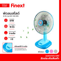 FINEXT พัดลมสไลด์ 16 นิ้ว รุ่น DSF-9161 |MC|