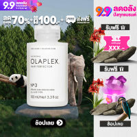 Olaplex No.3 100 ml
