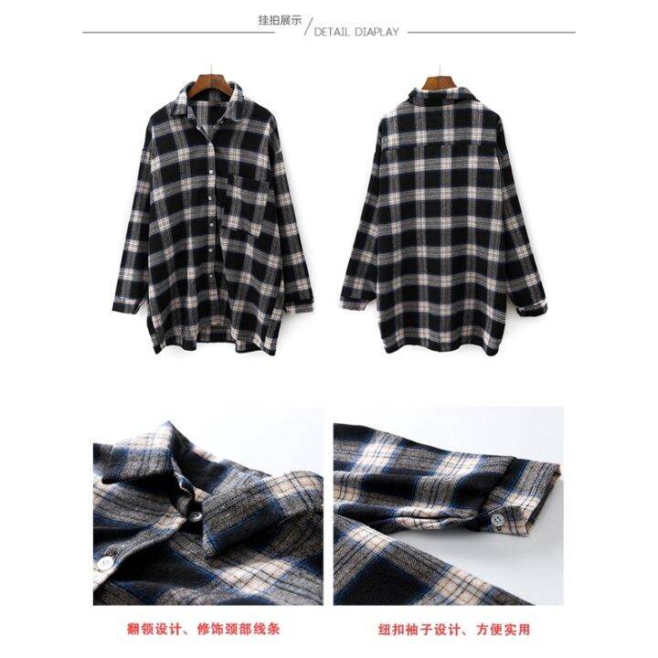 เสื้อผ้าเด็กผู้หญิงเสื้อแขนยาวลำลองสำหรับผู้หญิงโอเวอร์ไซส์สไตล์เกาหลีเสื้อเชิ้ตลายสก๊อต