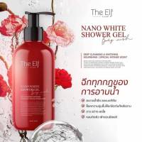 The Elf Nano White Shower Gel ดิ เอลฟ์ ครีมอาบน้ำ The Elf Nano White Shower Gel