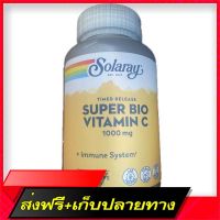 Free Delivery Super Bio  100 Vegcap, SolarayFast Ship from Bangkok