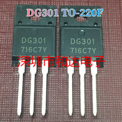 5ชิ้น DG301ถึง-220ทีวีจอแอลซีดีพลาสมา MOSFET ทรานซิสเตอร์ใหม่แบบดั้งเดิม