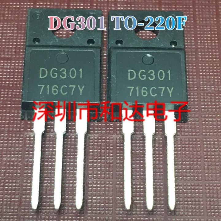 5ชิ้น-dg301ถึง-220ทีวีจอแอลซีดีพลาสมา-mosfet-ทรานซิสเตอร์ใหม่แบบดั้งเดิม