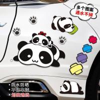 【Ready】? Scar scrates car decals cartoon skers le decorative divli creative sde car body skers