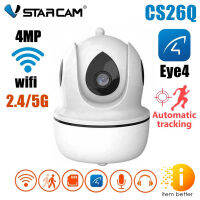 VStarcam CS26Q กล้องวงจรปิด IP Camera ความละเอียด 4 MP มี AI รองรับ WIFI 5G