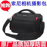 Sony camera bag Micro SLR single shoulder photography bag A6000a6400a7m2a7m3a7r2a7r3a9A7Ca7s camera