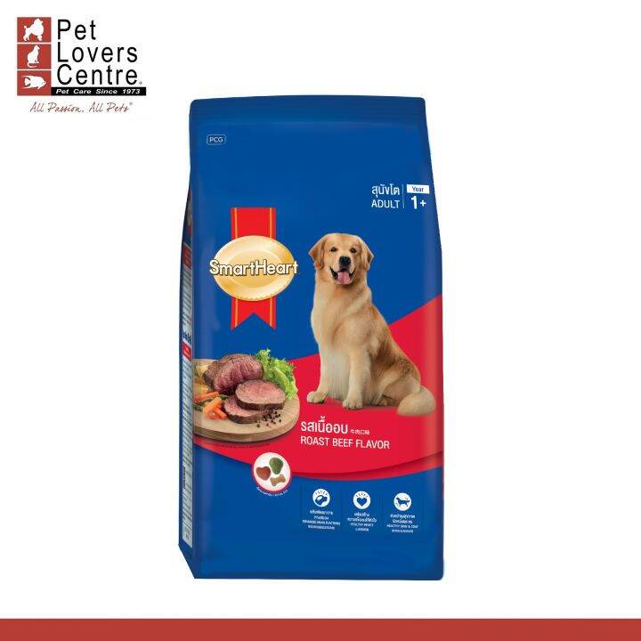 SmartHeart Dog Food Adult Roasted Beef 20kg Lazada PH