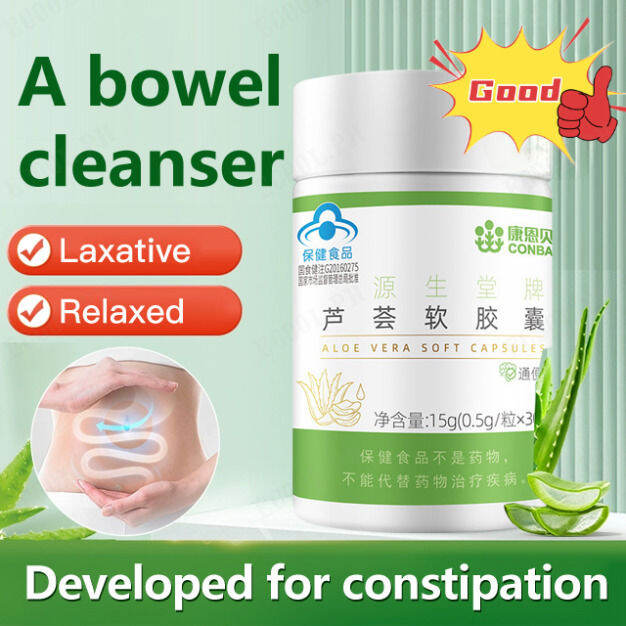 chudankuai Women's bowel care supplement Aloe Vera soft capsule Adult