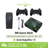 GameStick M8 2.4G คอนโทรลเลอร์ไร้สายคู่เกม Stick 4K ทีวีคอนโซลวิดีโอเกมย้อนยุค10000เกม64GB เกมย้อนยุคสำหรับ PS1 /Gb