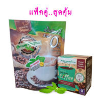 กาแฟหญ้าหวาน แคลอรีต่ำ ปราศจากไขมันทรานส์ ใช้หญ้าหวานแทนน้ำตาล