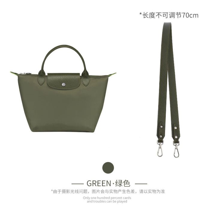 suitable-for-longchamp-dumpling-bag-transformation-bag-with-cowhide-shoulder-messenger-custom-wide-shoulder-strap-single-purchase-accessories