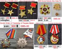 เหรียญทหาร เหรียญโซเวียต รัสเซีย งานรีโปร ทำใหม่ มีหลายแบบในตัวเลือก WW2 Soviet Medal pin badge ร้าน BKK Militaria