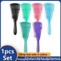 hot【DT】✆  Hair Detangling Scalp Massage Comb for Curly Detangler Hairbrush Men