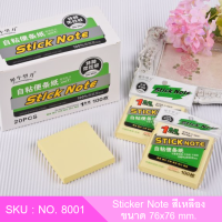 โพสต์-อิท stick note กระดาษโน๊ต สีพื้น มีกาวในตัว ขนาด 76x76 มม. 100 แผ่น สีเหลือง I NO.8001