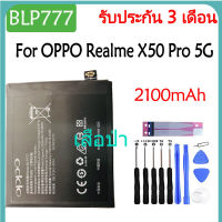 Original แบตเตอรี่OPPO Realme X50 Pro 5G RMX2075 RMX2071 RMX2076 batteryBLP777 2100mAhรับประกัน3เดือน