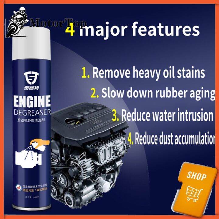 Engine cleaner spray 650ML strong decontamination engine degreaser